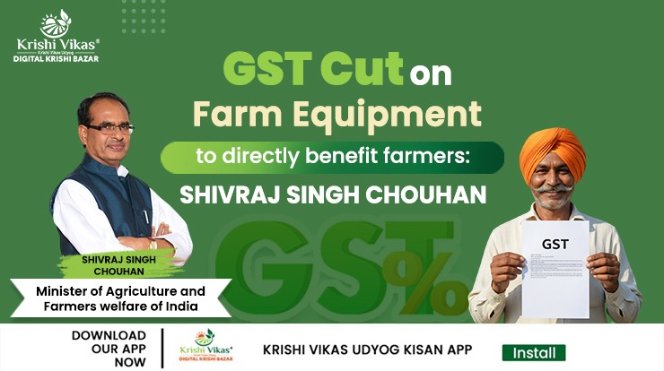 Shivraj Singh Chouhan GST Cut on farm equipment